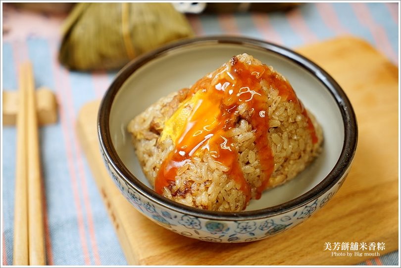 【宅配肉粽】美芳餅舖‧米香粽、蛋黃肉粽，傳承三代、傳統用心的好味道!端午節送禮自用兩相宜!