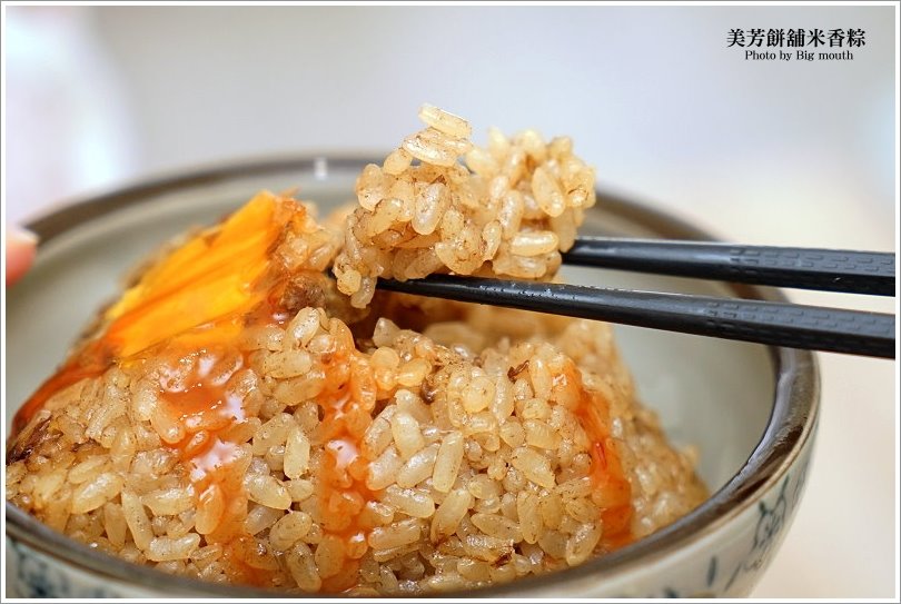 【宅配肉粽】美芳餅舖‧米香粽、蛋黃肉粽，傳承三代、傳統用心的好味道!端午節送禮自用兩相宜!