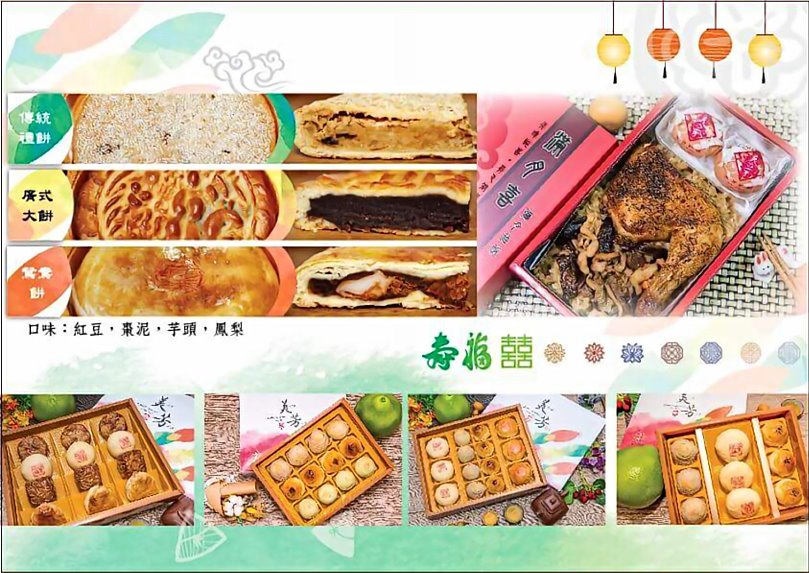 【宅配肉粽】美芳餅舖‧米香粽、蛋黃肉粽，傳承三代、傳統用心的好味道!端午節送禮自用兩相宜!