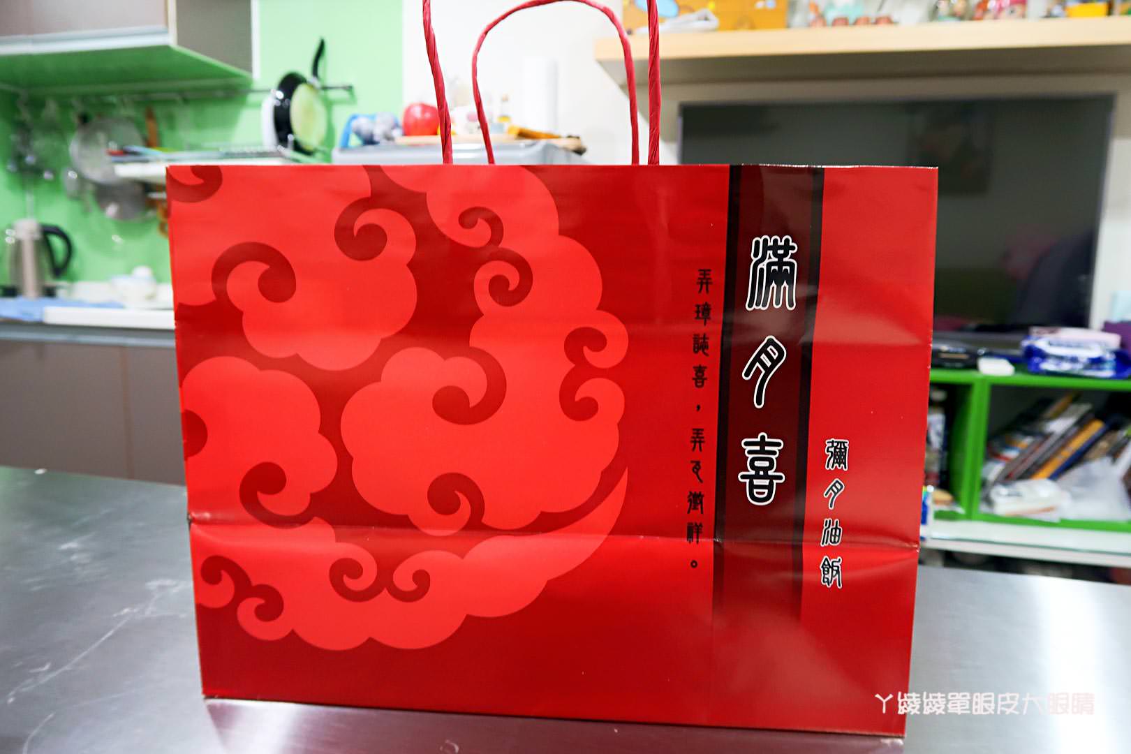 新竹好吃油飯推薦《美芳餅舖》,過年伴手禮盒就選飄香七十年老字號餅舖,蛋黃酥|綠豆椪|竹塹餅|古早味傳統肉粽