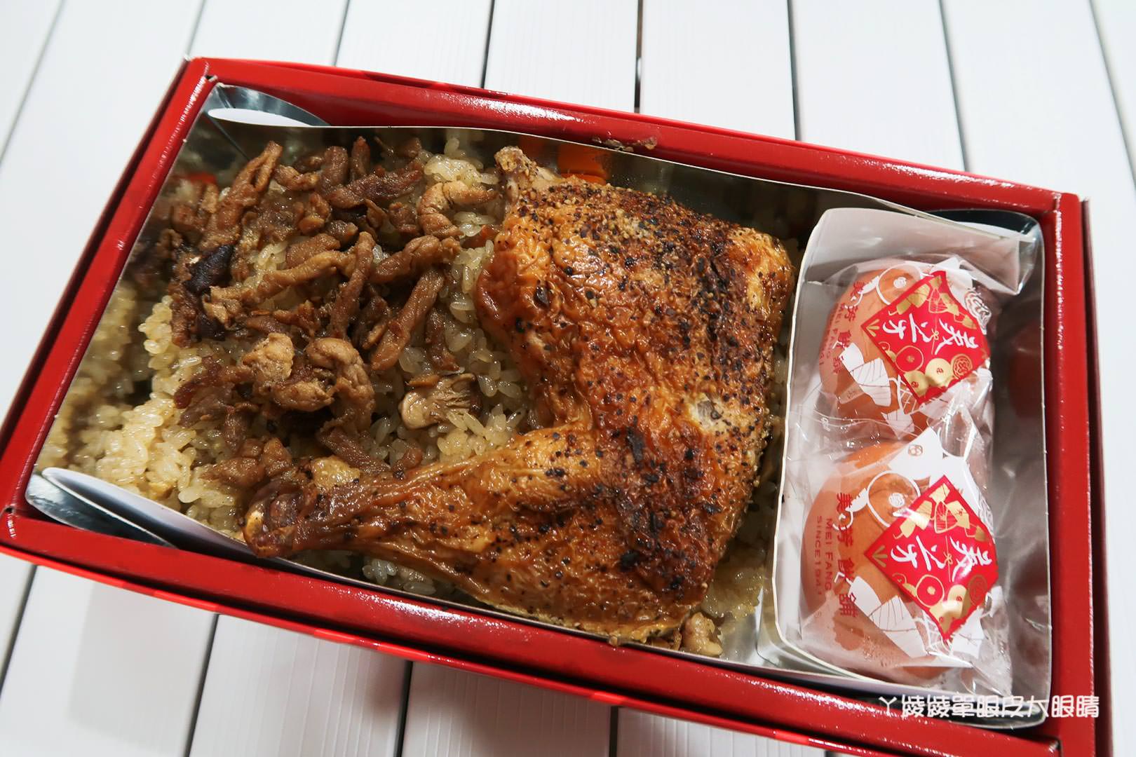 新竹好吃油飯推薦《美芳餅舖》,過年伴手禮盒就選飄香七十年老字號餅舖,蛋黃酥|綠豆椪|竹塹餅|古早味傳統肉粽