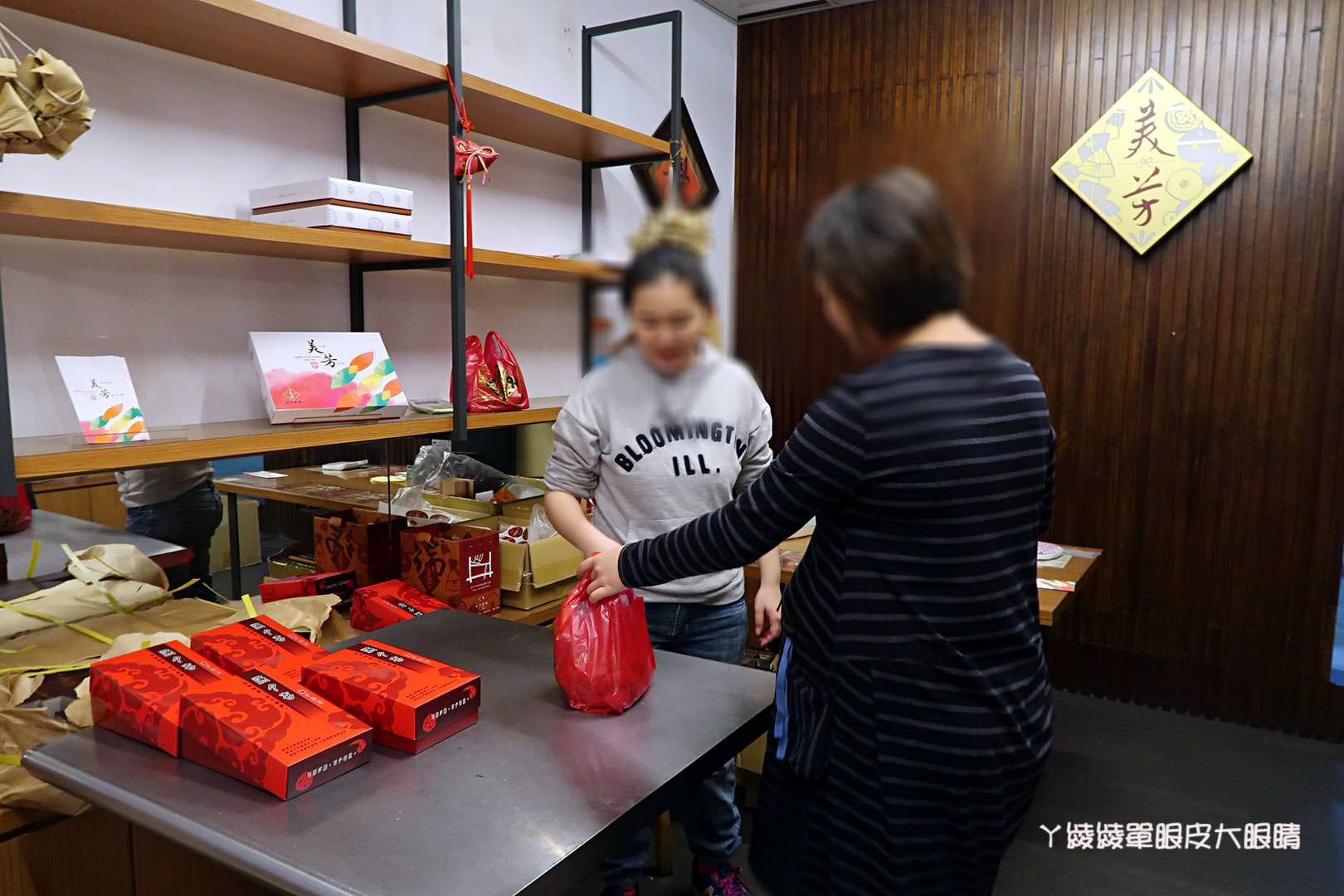 新竹好吃油飯推薦《美芳餅舖》,過年伴手禮盒就選飄香七十年老字號餅舖,蛋黃酥|綠豆椪|竹塹餅|古早味傳統肉粽