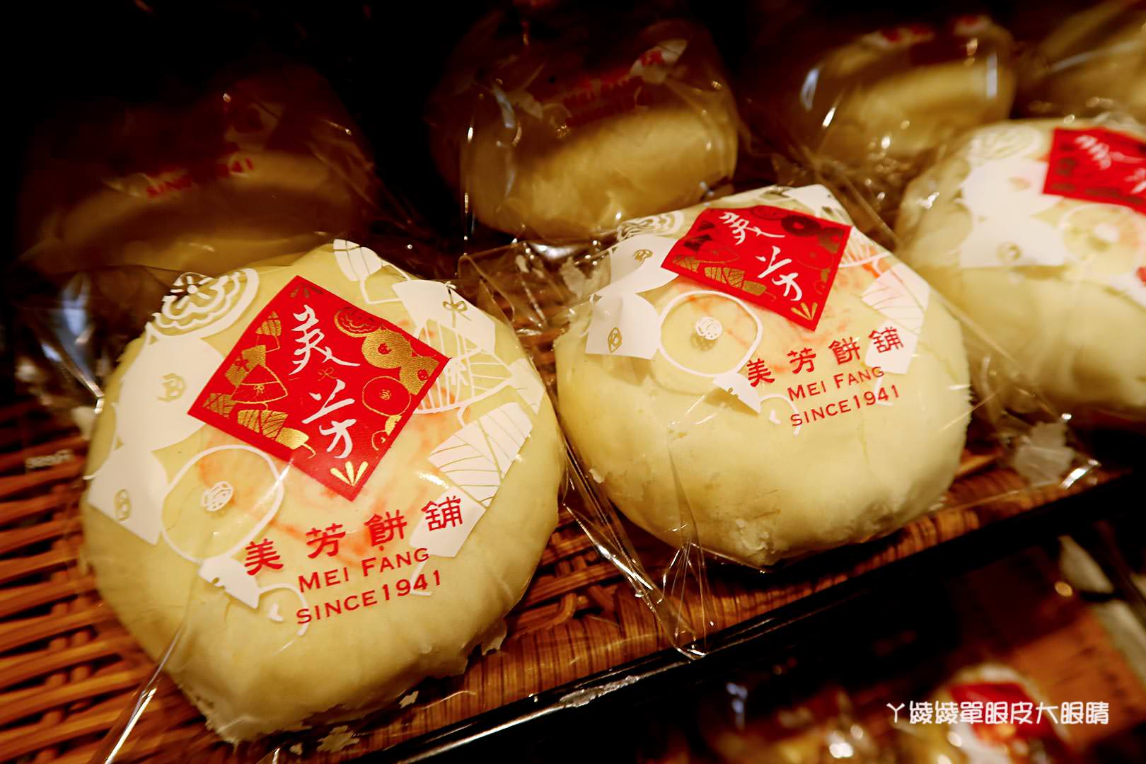 新竹好吃油飯推薦《美芳餅舖》，過年伴手禮盒就選飄香七十年老字號餅舖，蛋黃酥｜綠豆椪｜竹塹餅｜古早味傳統肉粽