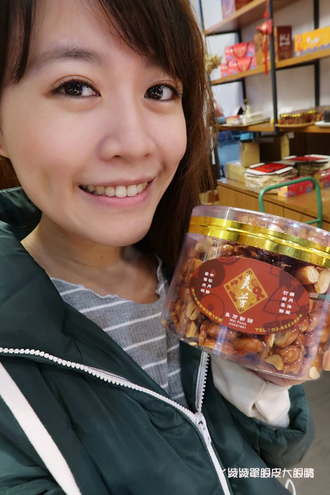 新竹好吃油飯推薦《美芳餅舖》，過年伴手禮盒就選飄香七十年老字號餅舖，蛋黃酥｜綠豆椪｜竹塹餅｜古早味傳統肉粽