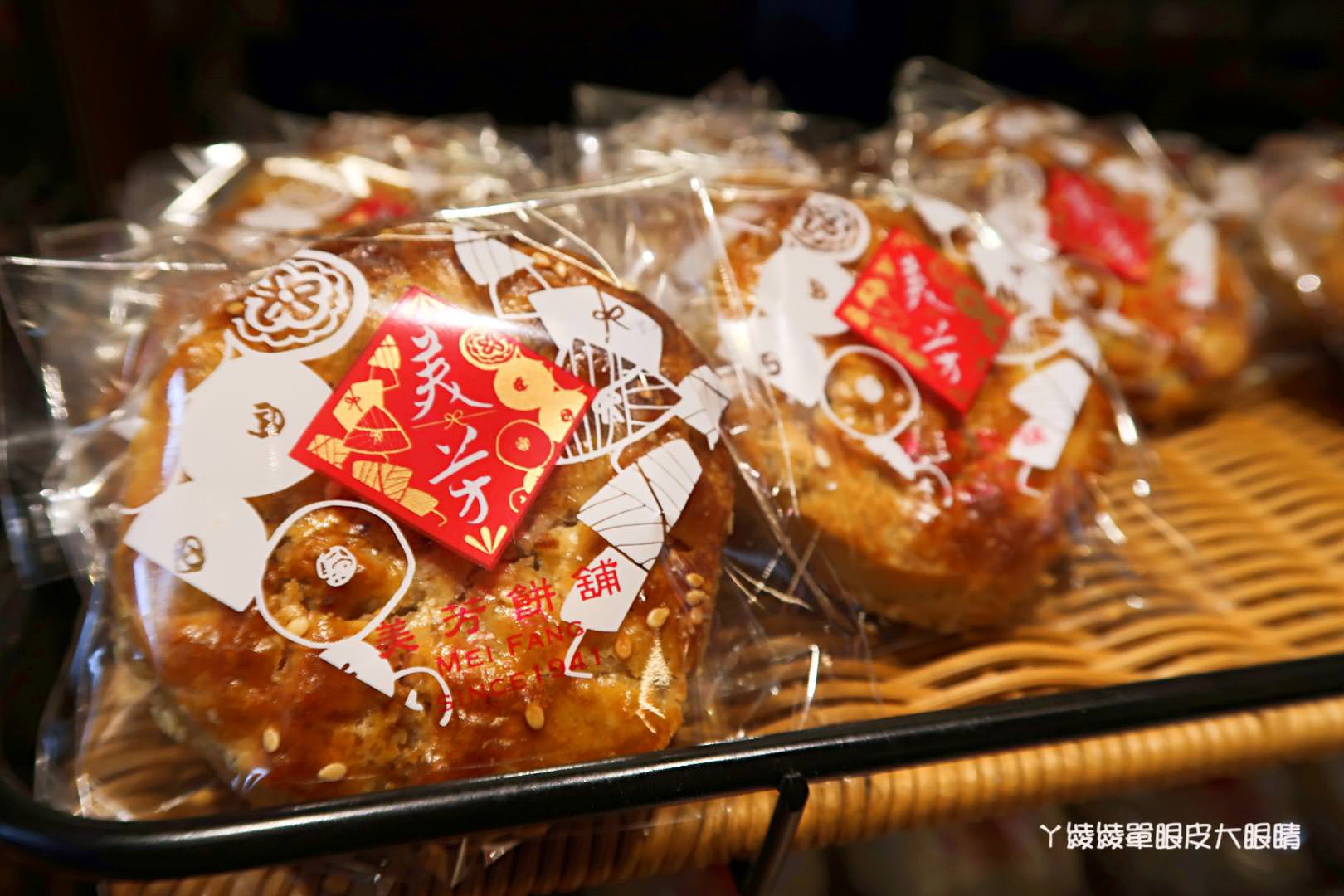 新竹好吃油飯推薦《美芳餅舖》,過年伴手禮盒就選飄香七十年老字號餅舖,蛋黃酥|綠豆椪|竹塹餅|古早味傳統肉粽