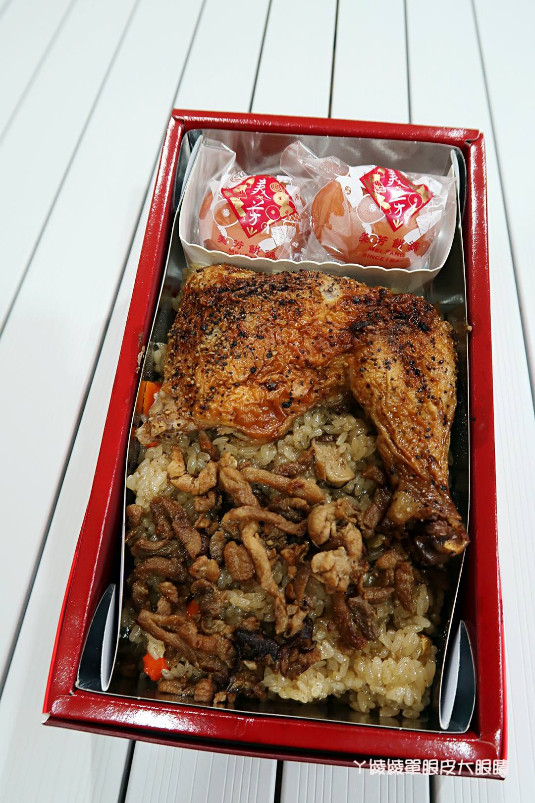 新竹好吃油飯推薦《美芳餅舖》，過年伴手禮盒就選飄香七十年老字號餅舖，蛋黃酥｜綠豆椪｜竹塹餅｜古早味傳統肉粽