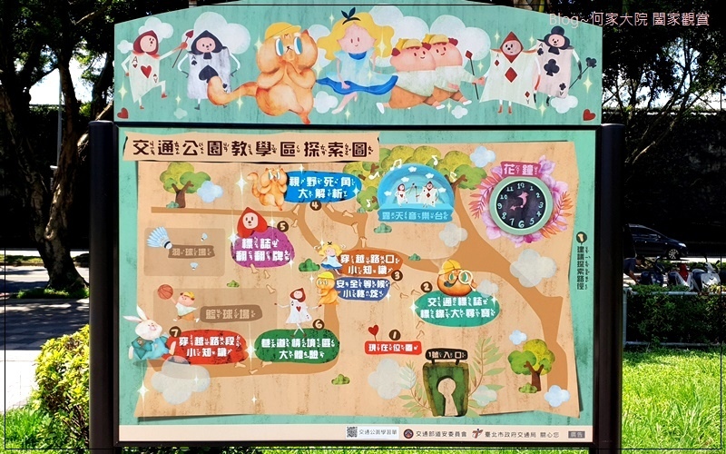 台北青年公園交通教學區(特色公園+交通主題+親子景點) 05.jpg