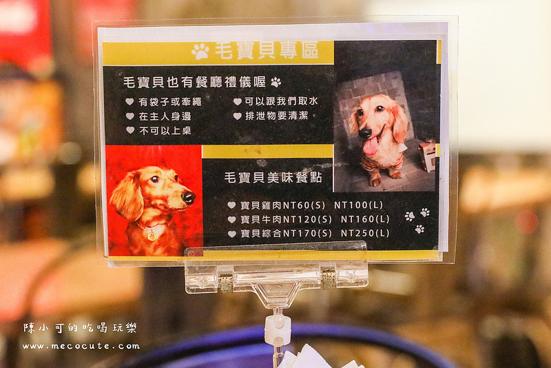  @陳小可的吃喝玩樂