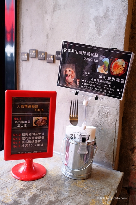A.K.12 美式小館。大胃王一定要收藏！霸氣浮誇超狂大份量，超高CP值，營業時間人潮快擠爆！ @蹦啾♥謝蘿莉 La vie heureuse