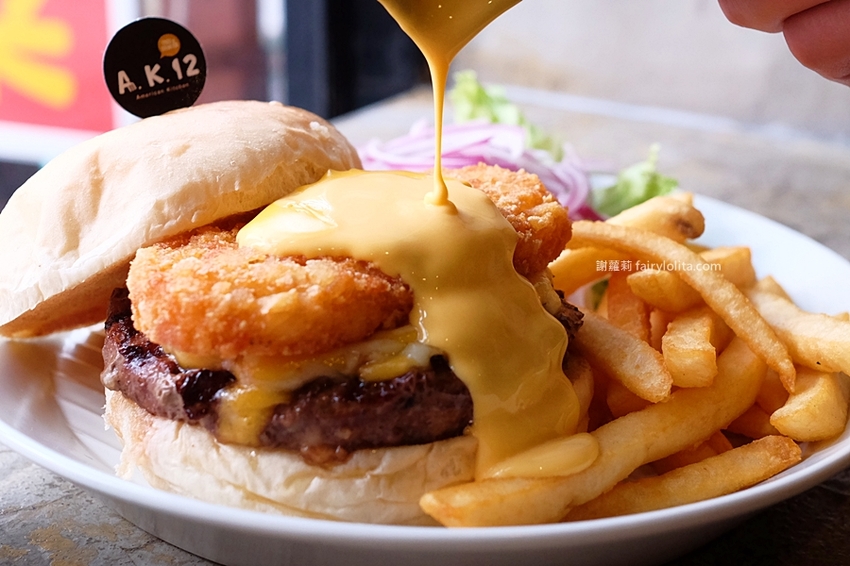 A.K.12 美式小館。大胃王一定要收藏！霸氣浮誇超狂大份量，超高CP值，營業時間人潮快擠爆！ @蹦啾♥謝蘿莉 La vie heureuse