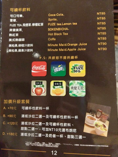 AK12美式小館:AK12美式小館-西門捷運站周邊的美式料理 聚餐約會的好選擇