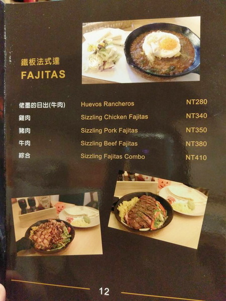 AK12美式小館:AK12美式小館-西門捷運站周邊的美式料理 聚餐約會的好選擇