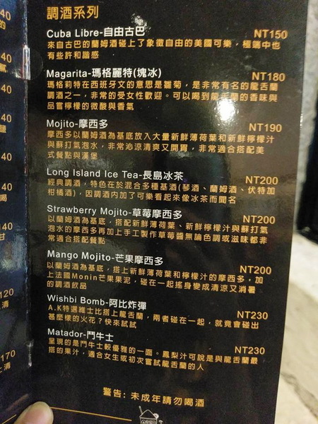 AK12美式小館:AK12美式小館-西門捷運站周邊的美式料理 聚餐約會的好選擇