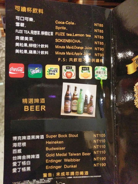 AK12美式小館:AK12美式小館-西門捷運站周邊的美式料理 聚餐約會的好選擇