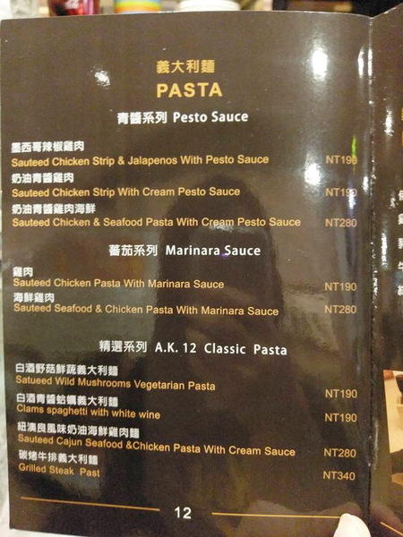 AK12美式小館:AK12美式小館-西門捷運站周邊的美式料理 聚餐約會的好選擇