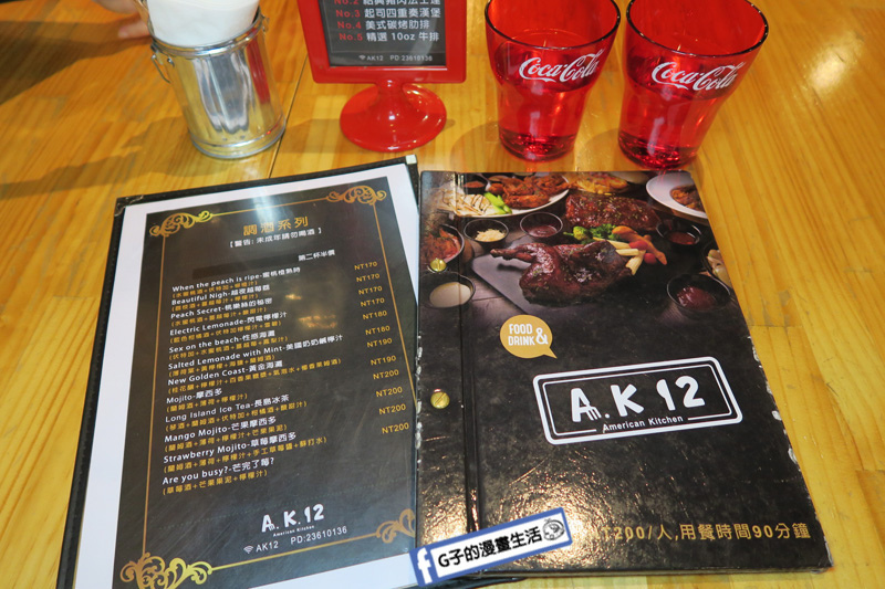 西門町.A.K.12 美式小館.佬墨的日出.美式漢堡.寵物友善餐廳