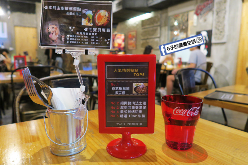 西門町.A.K.12 美式小館.佬墨的日出.美式漢堡.寵物友善餐廳