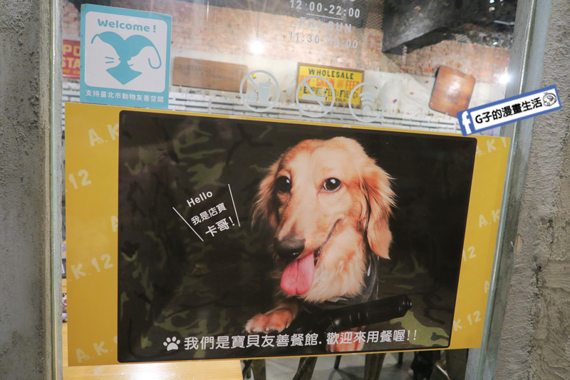 西門町.A.K.12 美式小館.佬墨的日出.美式漢堡.寵物友善餐廳