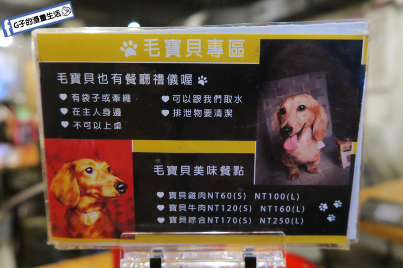 西門町.A.K.12 美式小館.佬墨的日出.美式漢堡.寵物友善餐廳