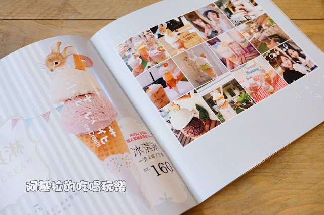 台中市|美食|PUGU 田園雜貨