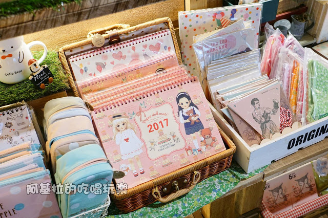 台中市|美食|PUGU 田園雜貨