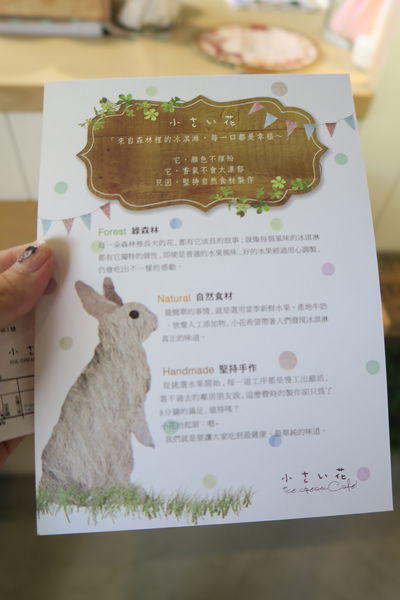 PUGU 田園雜貨:【台中雜貨小店】PUGU ZAKKA 田園雜貨~森林系 + 田園風,販賣飲品及冰淇淋~~ PUGU 田園雜貨:【台中雜貨小店】PUGU ZAKKA 田園雜貨~森林系 + 田園風,販賣飲品及冰淇淋~~