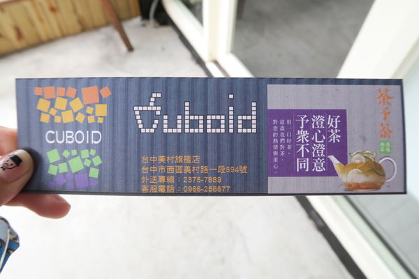 PUGU 田園雜貨:【台中雜貨小店】PUGU ZAKKA 田園雜貨~森林系 + 田園風,販賣飲品及冰淇淋~~ PUGU 田園雜貨:【台中雜貨小店】PUGU ZAKKA 田園雜貨~森林系 + 田園風,販賣飲品及冰淇淋~~