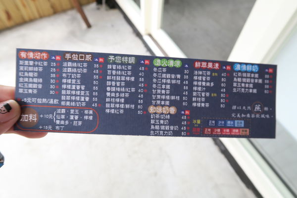 PUGU 田園雜貨:【台中雜貨小店】PUGU ZAKKA 田園雜貨~森林系 + 田園風,販賣飲品及冰淇淋~~ PUGU 田園雜貨:【台中雜貨小店】PUGU ZAKKA 田園雜貨~森林系 + 田園風,販賣飲品及冰淇淋~~