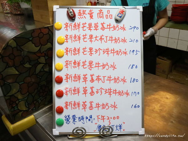 東海何媽媽冰店：台中美食│東海何媽媽冰店〃來東海必吃冰店！將冬季草莓與夏季芒果結合，蹦出新滋味～
