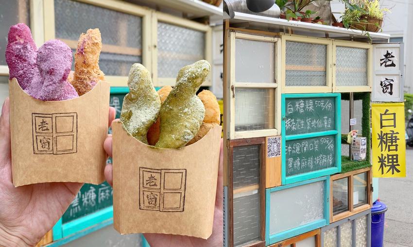 台中東海商圈超人氣冰品『東海何媽媽冰店』草莓季冰品強勢回歸啦！