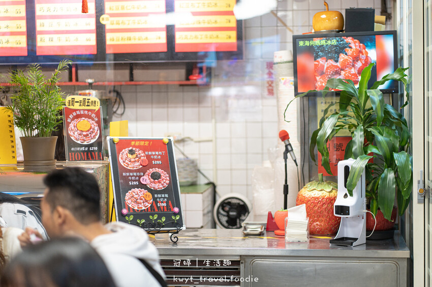 東海商圈美食推薦-何媽媽冰店-東海美食小吃推薦-台中冰店推薦 (6 - 11).jpg 東海商圈美食推薦-何媽媽冰店-東海美食小吃推薦-台中冰店推薦 (6 - 11).jpg