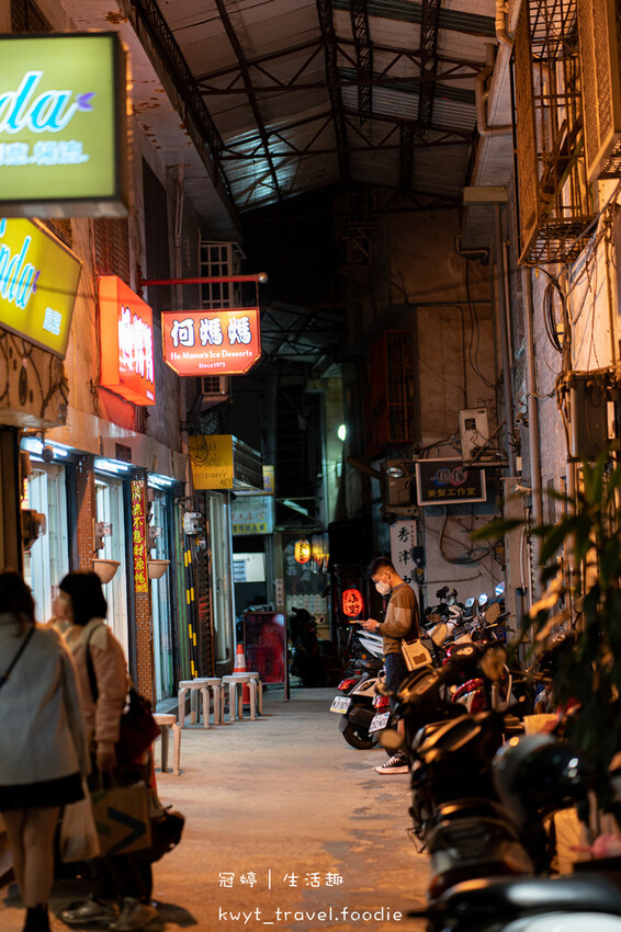 東海商圈美食推薦-何媽媽冰店-東海美食小吃推薦-台中冰店推薦 (7 - 11).jpg 東海商圈美食推薦-何媽媽冰店-東海美食小吃推薦-台中冰店推薦 (7 - 11).jpg