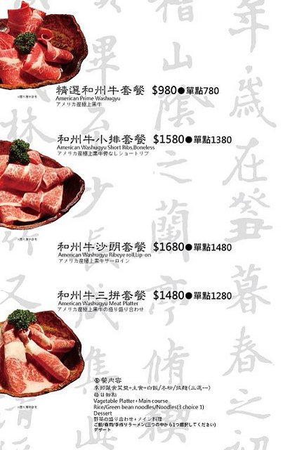 史記鴛鴦鍋 via Kate's Fun Zone