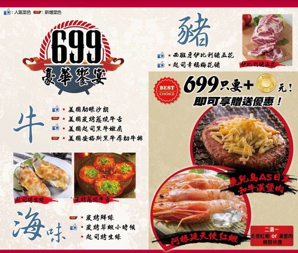 41203499_2285031358410988_4457794849130676224_o