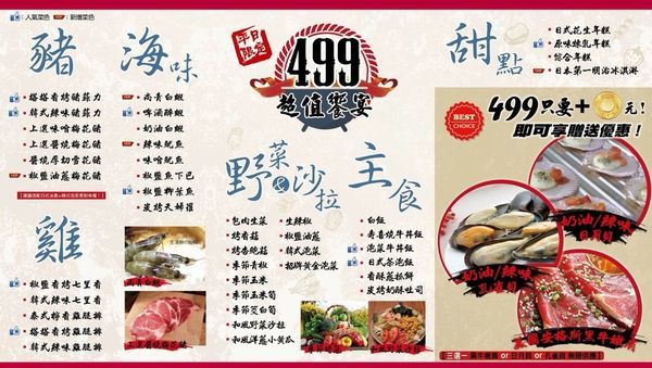 41123007_2285031211744336_4709890729118269440_o