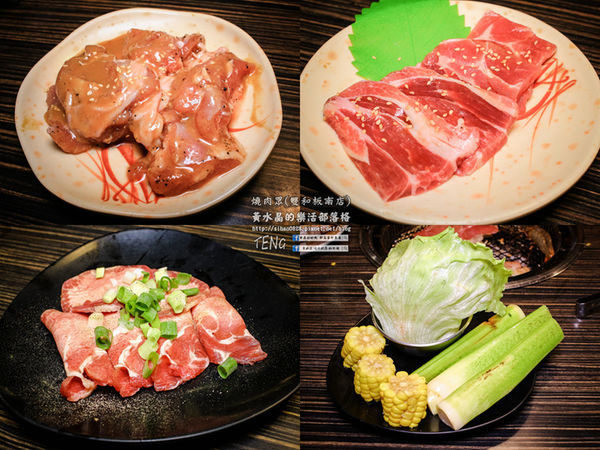 燒肉眾精緻炭火燒肉(雙和板南店) | 新北市/中和區 《新北中和連鎖吃到飽燒肉店推薦,吃到飽海陸食材完全制霸》