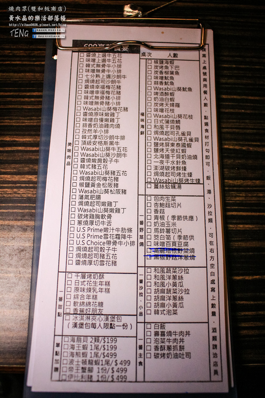 燒肉眾精緻炭火燒肉(雙和板南店) | 新北市/中和區 《新北中和連鎖吃到飽燒肉店推薦,吃到飽海陸食材完全制霸》