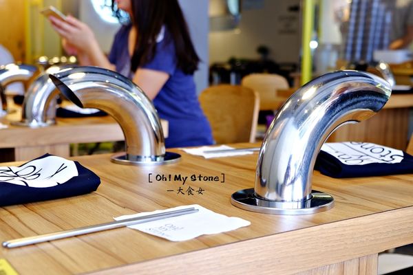 信義區美食-Oh My Stone球牛排 信義區美食-Oh My Stone球牛排