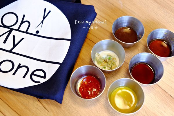 信義區美食-Oh My Stone球牛排 信義區美食-Oh My Stone球牛排