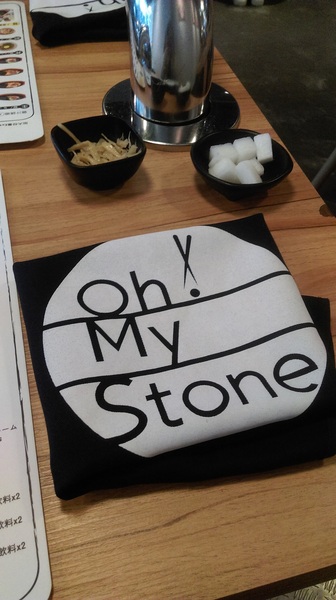 Oh My Stone 球牛排:【台北市信義區 / 午餐】Oh My Stone 球牛排