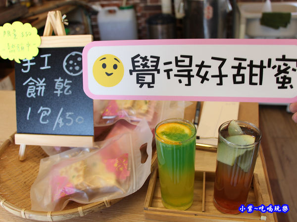 繽紛水果氣泡飲-2020葛瑞絲香草田 (1).jpg