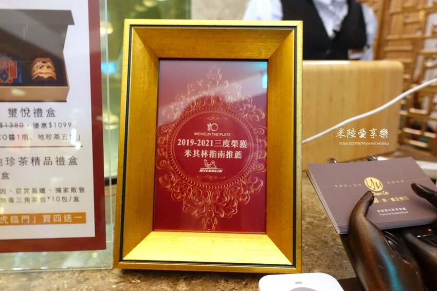 鈺善閣.素.養生懷石連三續獲得米其哥指南推薦