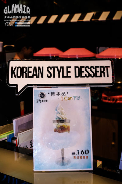 GLAM AIR(新光三越A11館B1)|《台北市信義區超人氣韓國冰、飲品二訪推薦；韓國來的超卡哇依星空飲品/漸層飲品/雲朵冰淇淋。》