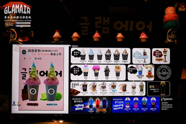 GLAM AIR(新光三越A11館B1)|《台北市信義區超人氣韓國冰、飲品二訪推薦；韓國來的超卡哇依星空飲品/漸層飲品/雲朵冰淇淋。》