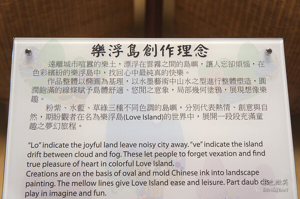 宜蘭縣頭城鎮金車伯朗咖啡城堡一館二館》頭城伯朗咖啡館,望烏石港龜山島.喝咖啡,城堡荷蘭風車超好拍