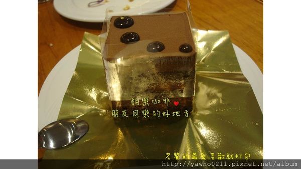 投影片66 投影片66