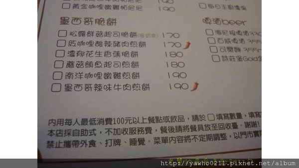 投影片28 投影片28