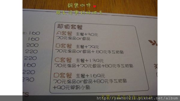 投影片29 投影片29