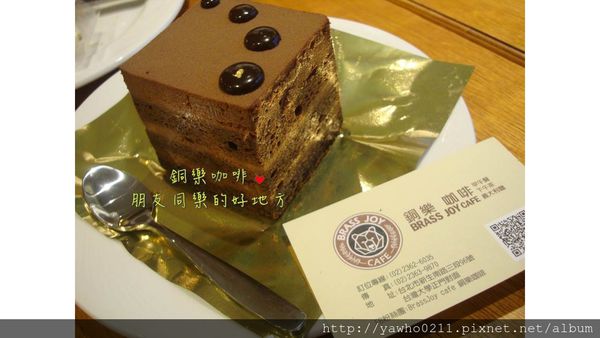 投影片67 投影片67