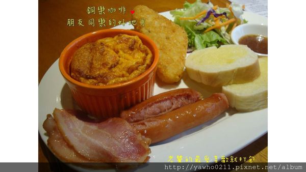 投影片50 投影片50